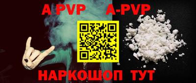 молекула духа Краснознаменск