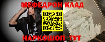 спиды Кунгур