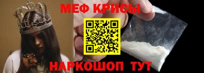 молекула духа Краснознаменск