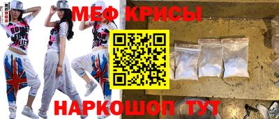молекула духа Краснознаменск