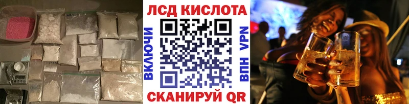 LSD-25 экстази кислота  даркнет Telegram  Краснокаменск 