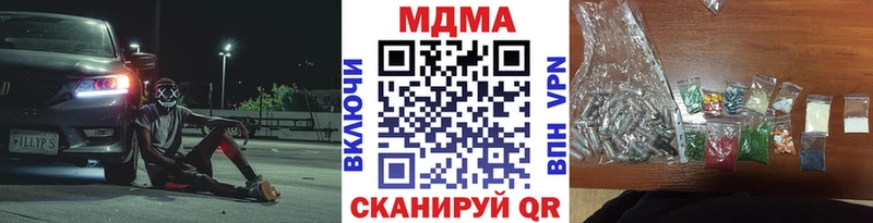 даркнет сайт  Краснокаменск  МЕГА ссылка  МДМА VHQ 