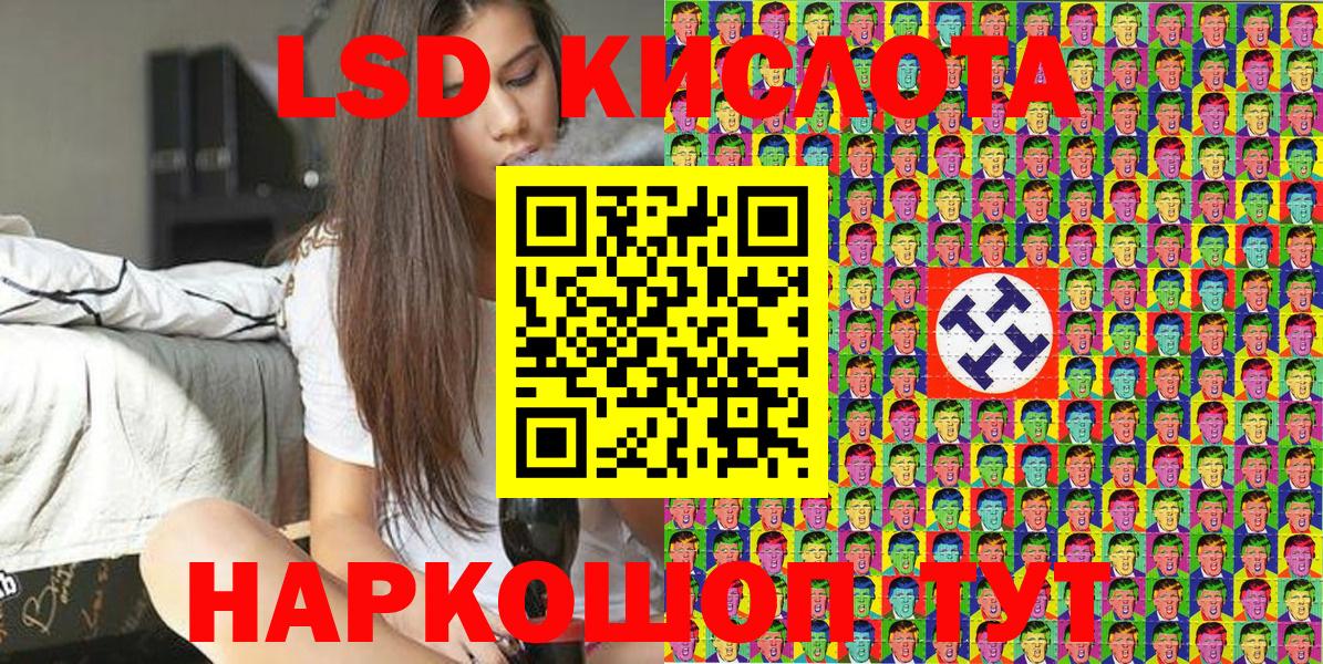Марки N-bome 1,8мг  Вход с VPN  Краснокаменск 