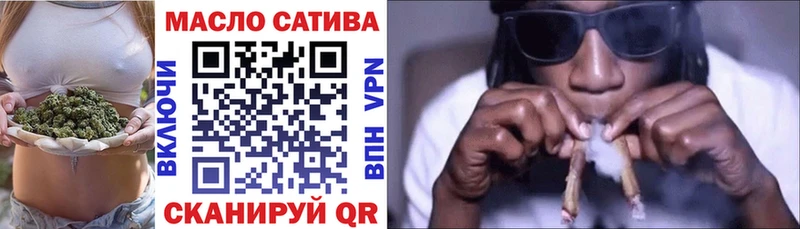 Дистиллят ТГК вейп  закладки  Краснокаменск 