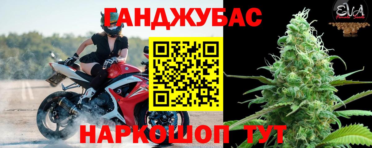 МАРИХУАНА MAZAR Краснокаменск