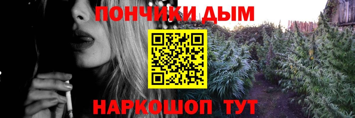Каннабис планчик  Канабис Bruce Banner  Краснокаменск  Вход с VPN  Конопля SATIVA & INDICA 